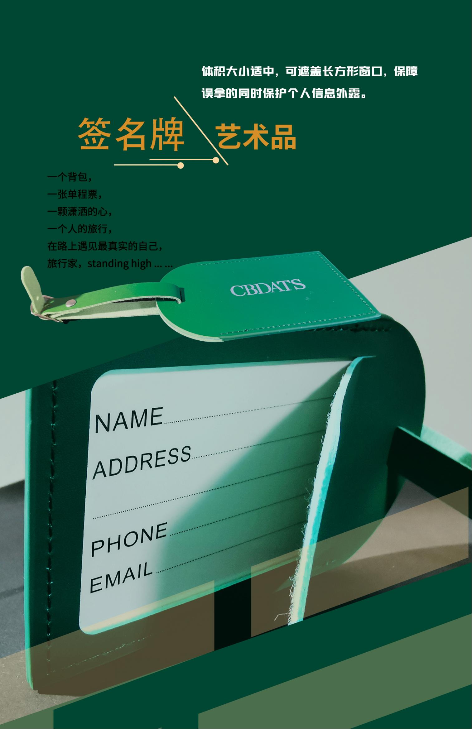 中国文化艺术发展促进会 国际标准舞团体标准CBDATS文创产品介绍(图3)