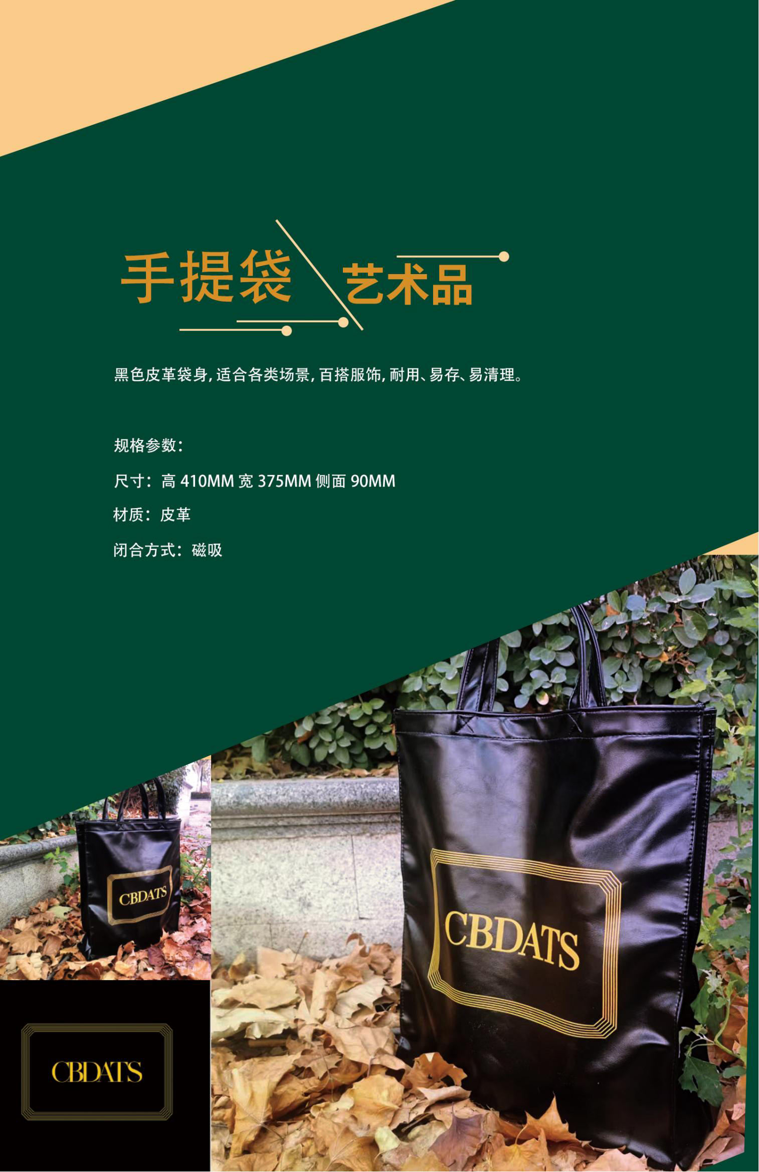 中国文化艺术发展促进会 国际标准舞团体标准CBDATS文创产品介绍(图2)